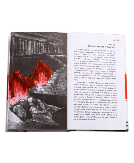 Детская книга "ЛМК Раин. ЗБ" - 690 руб. Серия: Лауреаты Международного конкурса имени Сергея Михалкова , Артикул: 5400132