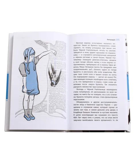 Детская книга "ЛМК Линде. Литеродура" - 500 руб. Серия: Лауреаты Международного конкурса имени Сергея Михалкова , Артикул: 5400141