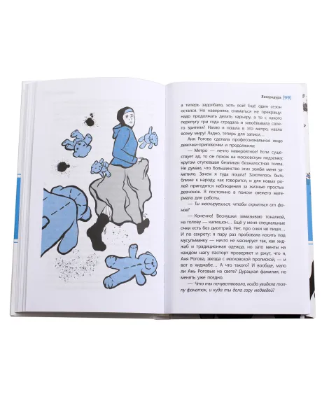 Детская книга "ЛМК Линде. Литеродура" - 500 руб. Серия: Лауреаты Международного конкурса имени Сергея Михалкова , Артикул: 5400141