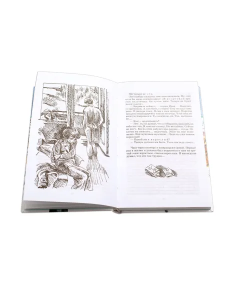 Детская книга "ШБ Алексин. Третий в пятом ряду" - 710 руб. Серия: Школьная библиотека, Артикул: 5200239