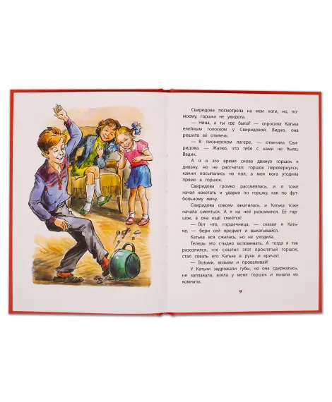 Детская книга "КзК Железников. Рыцарь (тверд переплет)" - 340 руб. Серия: Книга за книгой , Артикул: 5400516