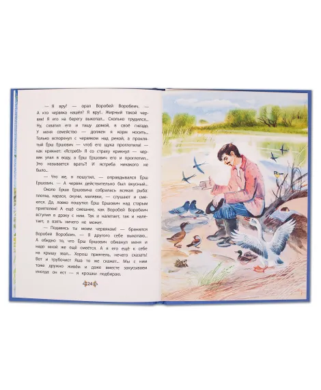 Детская книга "КзК Мамин-Сибиряк. Алёнушкины сказки (тверд переплет)" - 340 руб. Серия: Книга за книгой , Артикул: 5400504