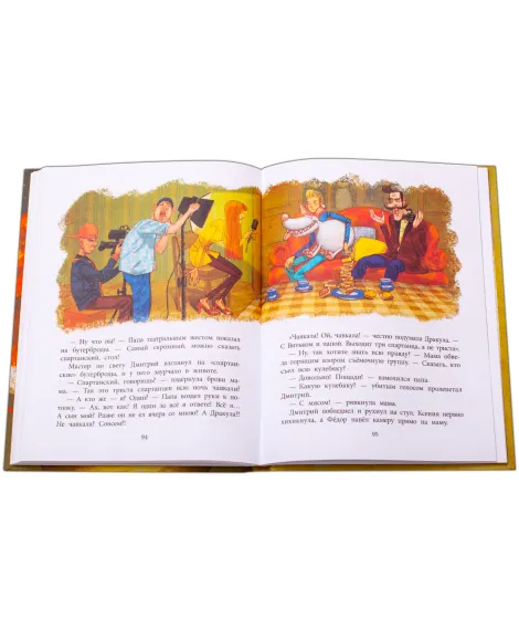 Детская книга "НМ Кольцова. Дракула" - 460 руб. Серия: Наша марка , Артикул: 5701025