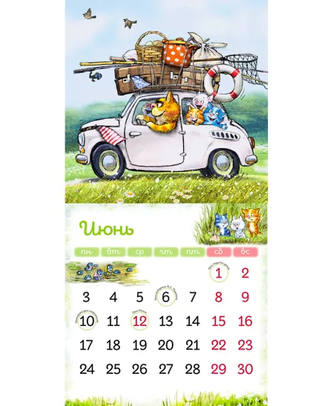 Детская книга "Календарь 2024 год в Котофеевке" - 230 руб. Серия: Календари, Артикул: 5900088