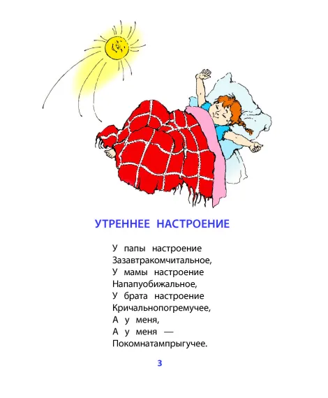 Детская книга "КзК Лунин. Не наступите на слона" - 350 руб. Серия: Книга за книгой , Артикул: 5400541