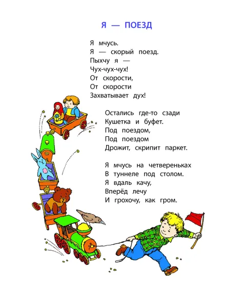 Детская книга "КзК Лунин. Не наступите на слона" - 350 руб. Серия: Книга за книгой , Артикул: 5400541