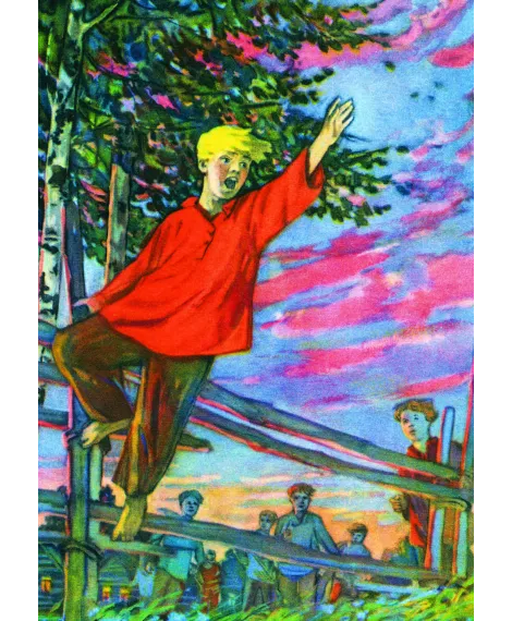 Детская книга "КзК Гайдар. Сказка о Военной тайне, о Мальчише-Кибальчише и его твердом слове" - 390 руб. Серия: Книга за книгой , Артикул: 5400543