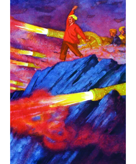 Детская книга "КзК Гайдар. Сказка о Военной тайне, о Мальчише-Кибальчише и его твердом слове" - 390 руб. Серия: Книга за книгой , Артикул: 5400543