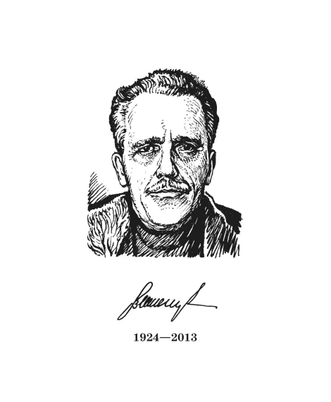 Детская книга "ШБ Васильев. А зори здесь тихие (худ. Пахомов)" - 690 руб. Серия: Школьная библиотека, Артикул: 5200424