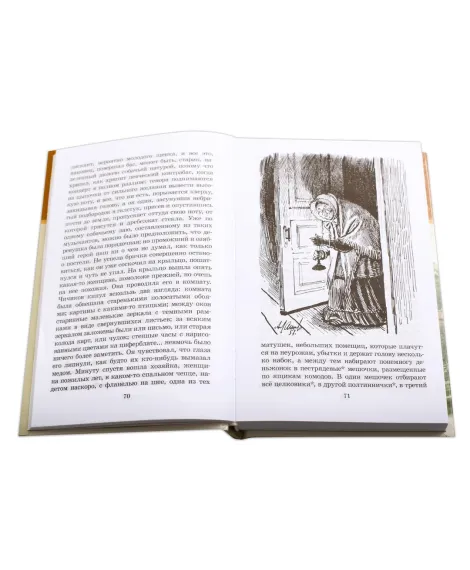 Детская книга "ШБ Гоголь. Мертвые души" - 540 руб. Серия: Школьная библиотека, Артикул: 5200159