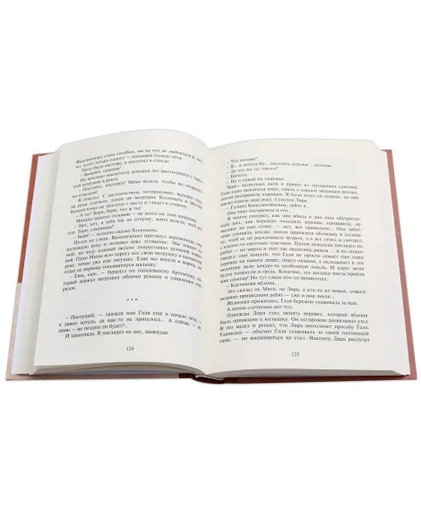 Детская книга "Вигдорова. Это мой дом" - 832 руб. Серия: Пятый переплёт , Артикул: 5400414