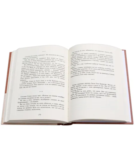Детская книга "Вигдорова. Это мой дом" - 832 руб. Серия: Пятый переплёт , Артикул: 5400414
