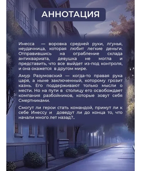Детская книга "Катринетт. Царская гончая. Книга первая" - 520 руб. Серия: МАРАКУЙЯ (Young Adult), Артикул: 5401011