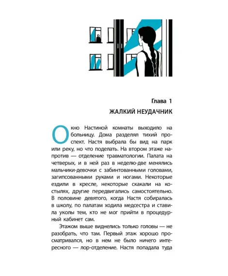 Детская книга "ЛМК Овчинникова. Хрустальные города" - 690 руб. Серия: Лауреаты Международного конкурса имени Сергея Михалкова , Артикул: 5400192