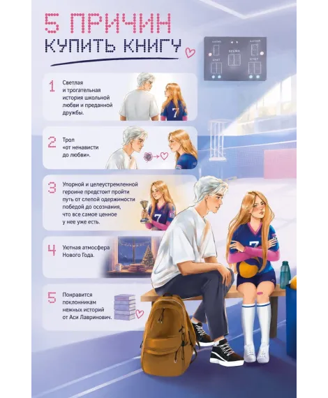 Детская книга "Зайцева. Одержима игрой тобой" - 500 руб. Серия: МАРАКУЙЯ (Young Adult), Артикул: 5402014