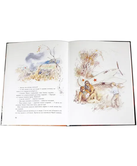 Детская книга "Нагибин. Рассказы о Гагарине" - 890 руб. Серия: Самый лучший подарок , Артикул: 5900006