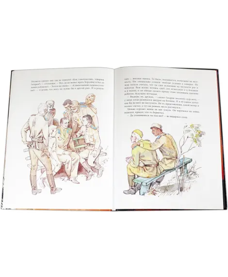 Детская книга "Нагибин. Рассказы о Гагарине" - 890 руб. Серия: Самый лучший подарок , Артикул: 5900006