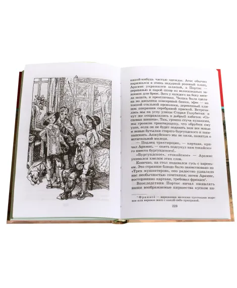 Детская книга "ШБ Нагибин. Избранное" - 530 руб. Серия: Школьная библиотека, Артикул: 5200267