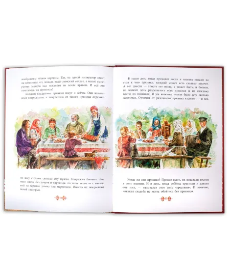 Детская книга "НТ Кайдаш-Лакшина. Где блины, там и мы" - 820 руб. Серия: Наши традиции , Артикул: 5800302