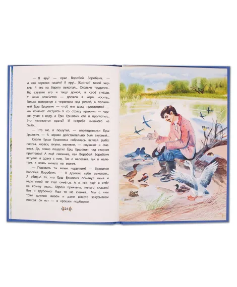 Детская книга "КзК Мамин-Сибиряк. Алёнушкины сказки (тверд переплет)" - 340 руб. Серия: Книга за книгой , Артикул: 5400504