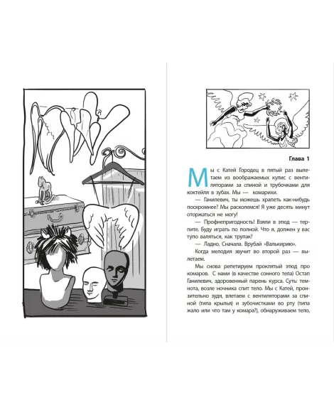 Детская книга "ЛМК Линде. Gloria mundi" - 599 руб. Серия: Лауреаты Международного конкурса имени Сергея Михалкова , Артикул: 5400157