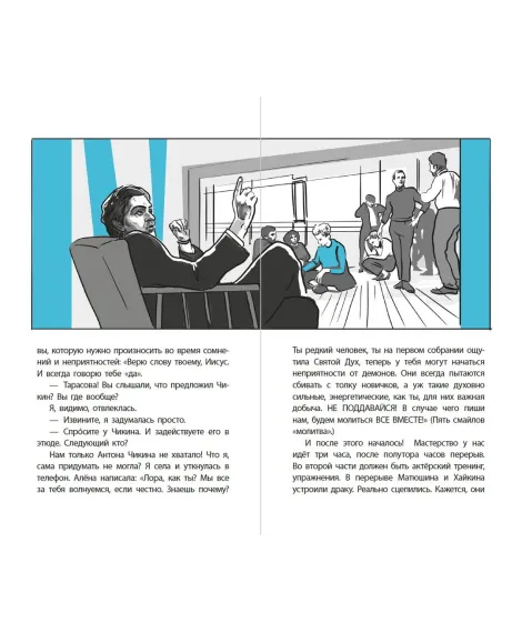 Детская книга "ЛМК Линде. Gloria mundi" - 599 руб. Серия: Лауреаты Международного конкурса имени Сергея Михалкова , Артикул: 5400157