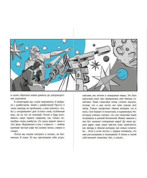 Детская книга "ЛМК Линде. Gloria mundi" - 599 руб. Серия: Лауреаты Международного конкурса имени Сергея Михалкова , Артикул: 5400157