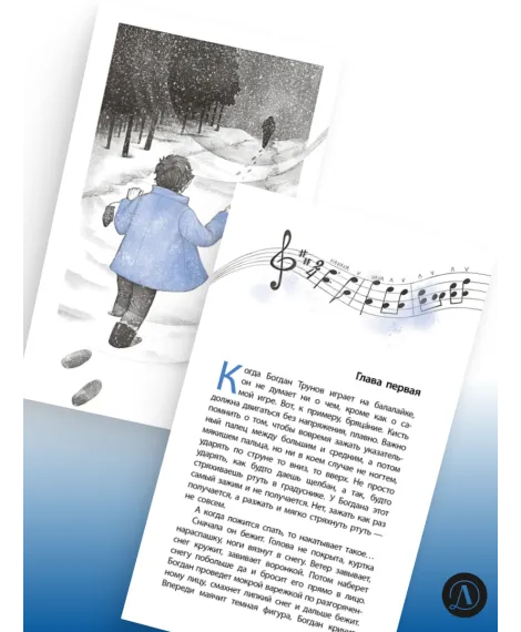 Детская книга "ЛМК Пономарева. Горькие зерна" - 590 руб. Серия: Лауреаты Международного конкурса имени Сергея Михалкова , Артикул: 5400184