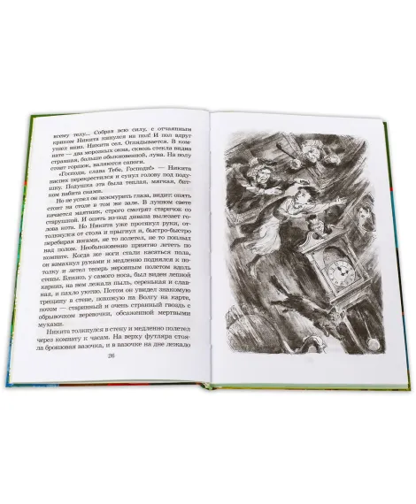 Детская книга "ШБ Толстой А. Детство Никиты" - 390 руб. Серия: Школьная библиотека, Артикул: 5200371