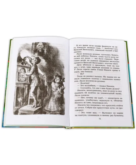 Детская книга "ШБ Толстой А. Детство Никиты" - 390 руб. Серия: Школьная библиотека, Артикул: 5200371