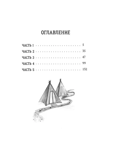Детская книга "Корсарова. Загадки подземного лабиринта" - 570 руб. Серия: Магия механики, Артикул: 5900147