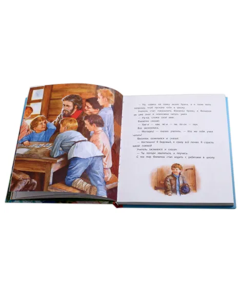 Детская книга "КХУ Рассказы о детях" - 512 руб. Серия: Как хорошо уметь читать , Артикул: 5700007