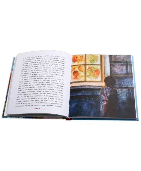 Детская книга "КХУ Рассказы о детях" - 512 руб. Серия: Как хорошо уметь читать , Артикул: 5700007