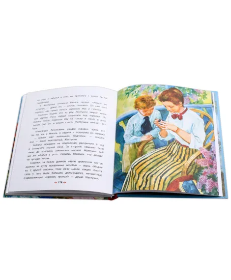 Детская книга "КХУ Рассказы о детях" - 512 руб. Серия: Как хорошо уметь читать , Артикул: 5700007
