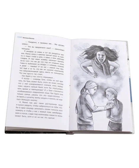 Детская книга "ЛМК Басова. Деньги, дворняги, слова" - 372 руб. Серия: Лауреаты Международного конкурса имени Сергея Михалкова , Артикул: 5400129