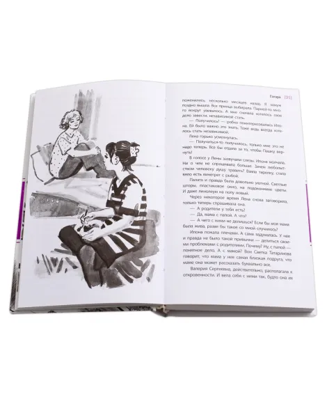 Детская книга "ЛМК Васильева. Гагара" - 356 руб. Серия: Лауреаты Международного конкурса имени Сергея Михалкова , Артикул: 5400108