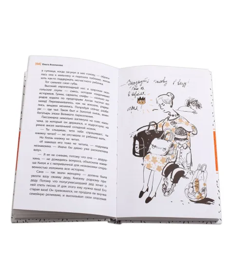 Детская книга "ЛМК Колпакова. Луч широкой стороной" - 434 руб. Серия: Лауреаты Международного конкурса имени Сергея Михалкова , Артикул: 5400112