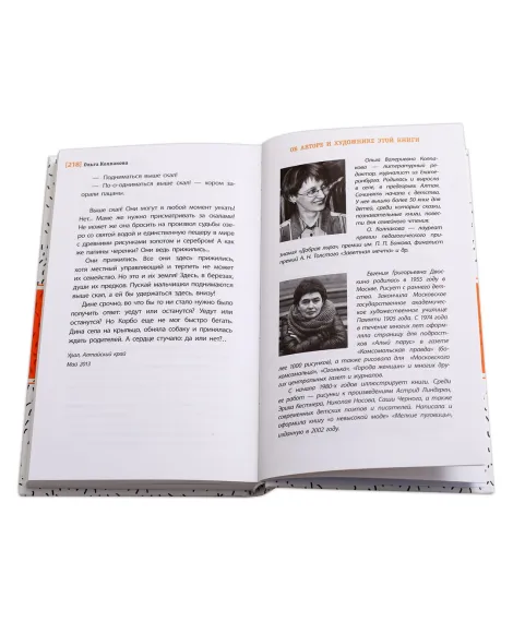 Детская книга "ЛМК Колпакова. Луч широкой стороной" - 434 руб. Серия: Лауреаты Международного конкурса имени Сергея Михалкова , Артикул: 5400112