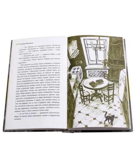 Детская книга "ЛМК Кулешова. Литейный мост" - 459 руб. Серия: Лауреаты Международного конкурса имени Сергея Михалкова , Артикул: 5400128