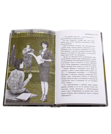 Детская книга "ЛМК Кулешова. Литейный мост" - 459 руб. Серия: Лауреаты Международного конкурса имени Сергея Михалкова , Артикул: 5400128