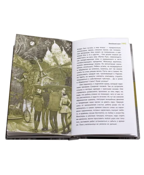 Детская книга "ЛМК Кулешова. Литейный мост" - 459 руб. Серия: Лауреаты Международного конкурса имени Сергея Михалкова , Артикул: 5400128
