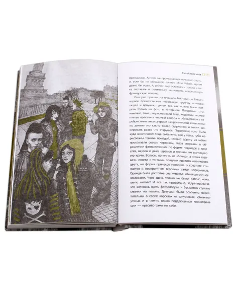 Детская книга "ЛМК Кулешова. Литейный мост" - 459 руб. Серия: Лауреаты Международного конкурса имени Сергея Михалкова , Артикул: 5400128