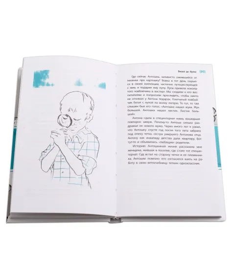 Детская книга "ЛМК Лабузнова. Билет до луны" - 368 руб. Серия: Лауреаты Международного конкурса имени Сергея Михалкова , Артикул: 5400105