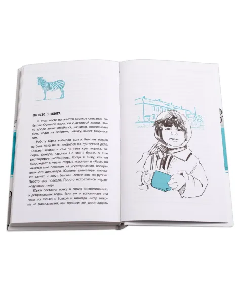 Детская книга "ЛМК Лабузнова. Билет до луны" - 368 руб. Серия: Лауреаты Международного конкурса имени Сергея Михалкова , Артикул: 5400105