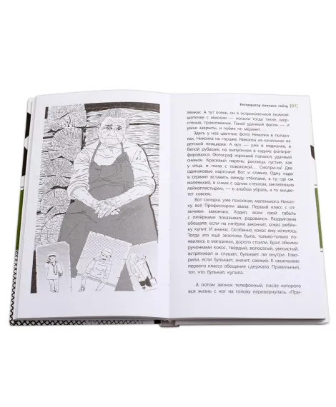 Детская книга "ЛМК Ленковская. Реставратор птичьих гнёзд" - 296 руб. Серия: Лауреаты Международного конкурса имени Сергея Михалкова , Артикул: 5400127