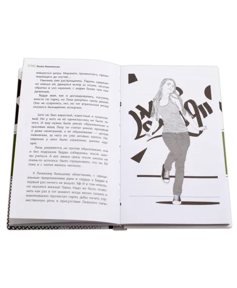 Детская книга "ЛМК Ленковская. Реставратор птичьих гнёзд" - 296 руб. Серия: Лауреаты Международного конкурса имени Сергея Михалкова , Артикул: 5400127