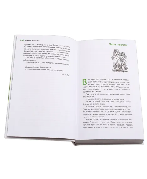 Детская книга "ЛМК Максимов. Солнце на дороге" - 459 руб. Серия: Лауреаты Международного конкурса имени Сергея Михалкова , Артикул: 5400120
