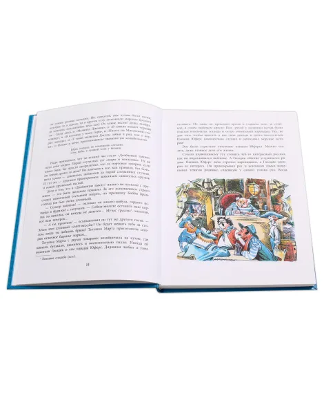 Детская книга "СК Крапивин. Портфель капитана Румба" - 557 руб. Серия: Сказки капитанов , Артикул: 5400201