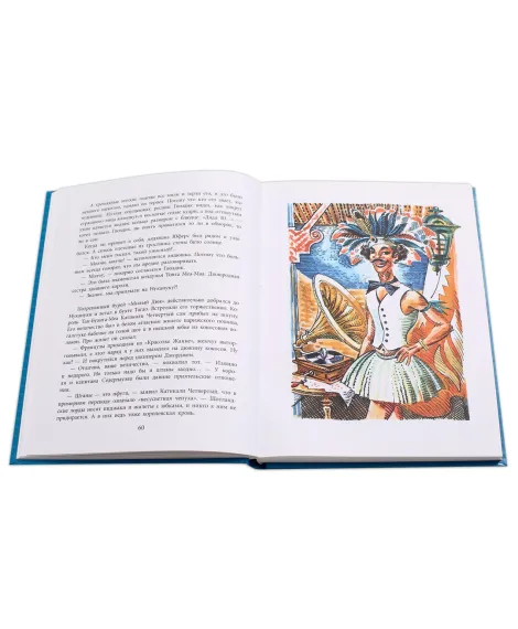 Детская книга "СК Крапивин. Портфель капитана Румба" - 557 руб. Серия: Сказки капитанов , Артикул: 5400201