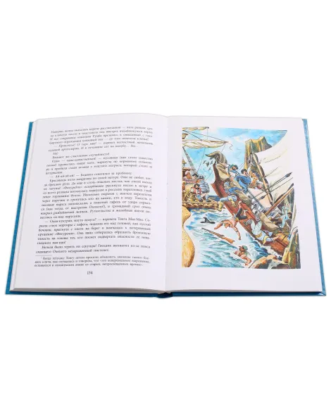 Детская книга "СК Крапивин. Портфель капитана Румба" - 557 руб. Серия: Сказки капитанов , Артикул: 5400201